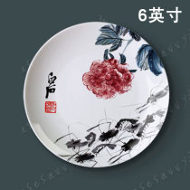 6 inch Qi Baishi decorative painting plate living room decoration plate hanging plate combination plate Wall ceramic plate craft plate plate plate