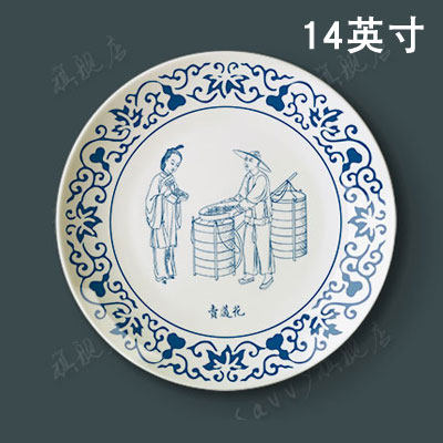 14 Inch Clear Weekend City Well Three-Line Business People Green Flower Porcelain Dish Middle Dining Room Dining Room Decorated Hanging Pan Ceramic Pan