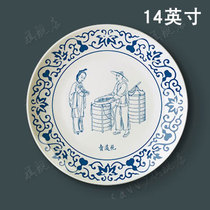 14 inch late Qing Dynasty market thirty-six merchants blue and white porcelain plate Chinese restaurant restaurant decoration hanging plate Ceramic plate