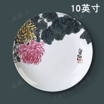 10 inch Qi Baishi decorative painting plate living room decoration plate hanging plate combination plate Wall ceramic plate craft plate plate plate