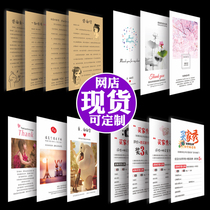 Postcard after-sales service card cute printing buyer show thank you letter evaluation red envelope printing Taobao after-sales card cute custom high-end English customized WeChat Weibo Jingdong after-sales card design