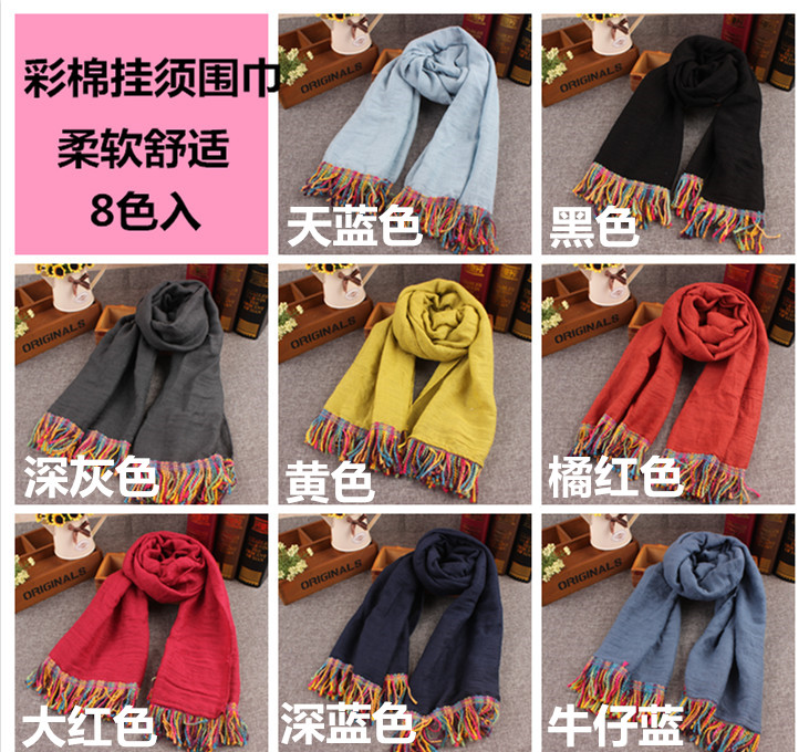 Foulard enfant - Ref 2135339 Image 29