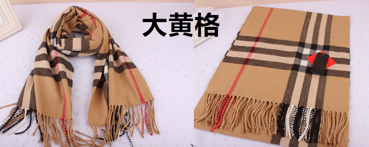 Foulard enfant - Ref 2138314 Image 69