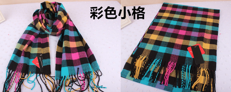 Foulard enfant - Ref 2138314 Image 70