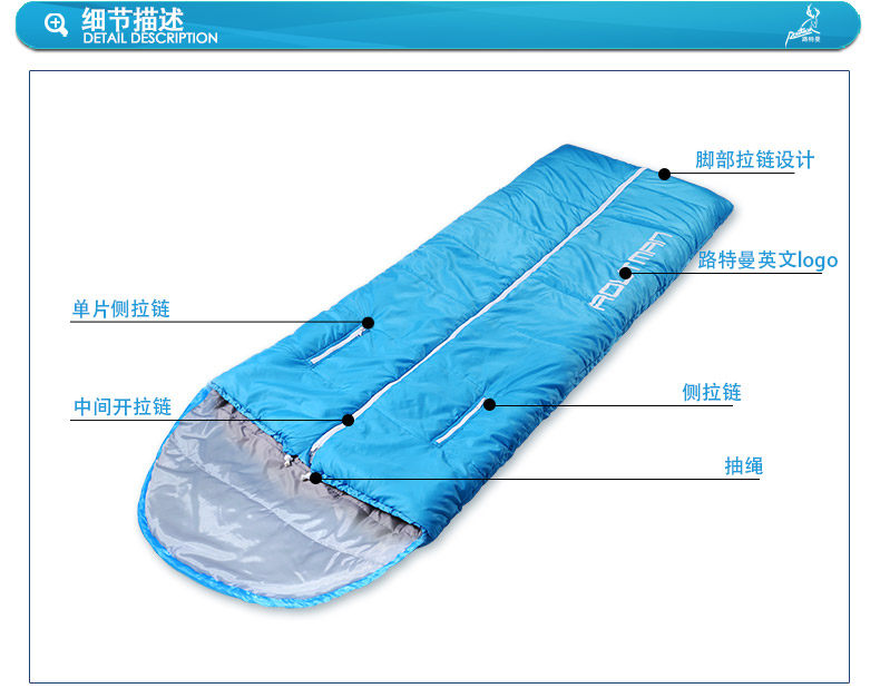 春恋中间开睡袋定稿_14