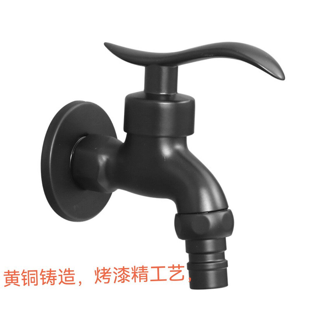 Black all copper quick open washing machine faucet all copper faucet paint black faucet