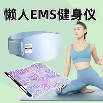 EMS warm palace with lazy fitness waist massager waist protection hot compress soothing fat removal machine micro-thermal vibration massager