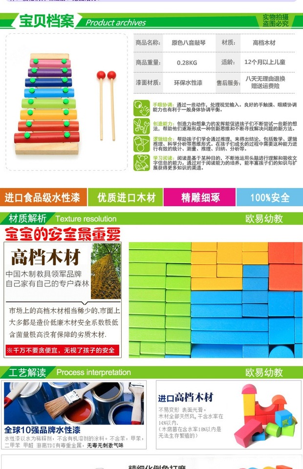 Đồ chơi giáo dục trẻ em bằng gỗ gõ tám quãng trên đàn piano đánh bại xylophone nhạc mầm non nhạc cụ đồ chơi giáo dục đồ chơi trí tuệ cho bé
