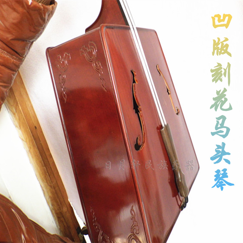 Matouqur, Mongolian music, ebony fretboard, intaglio engraving, professional performance, teaching, factory direct sales, special price