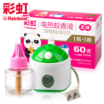 Rainbow electric mosquito repellent liquid Coil heater Mosquito coil liquid 60 nights (1 liquid 1 device)Q5131