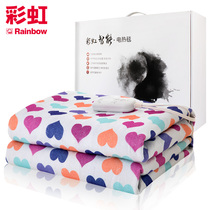 Rainbow smart electric blanket double control mobile phone remote wifi electric mattress home security 17-EV