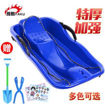  Snowboard childrens adult grass ski board with brake wear-resistant sand ski board thickened double sled board childrens snow sledge