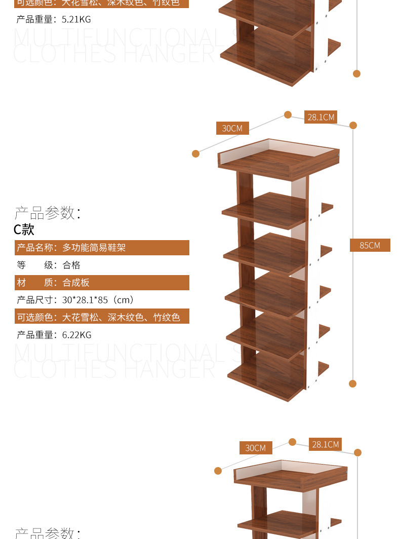 TL板式组装鞋架现代经济实用型落地多功能鞋架置物架 5层-6层