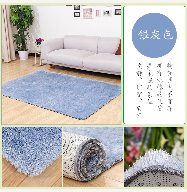 L加厚水洗丝毛防滑地毯客厅茶几卧室床边瑜伽地垫40*60cm	