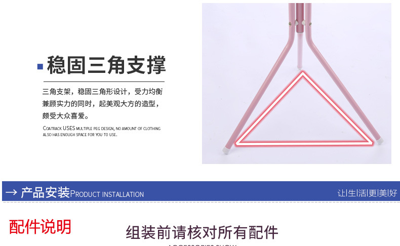 QD卧室衣帽架简易金属客厅卧室衣架多钩家用落地挂衣架多功能