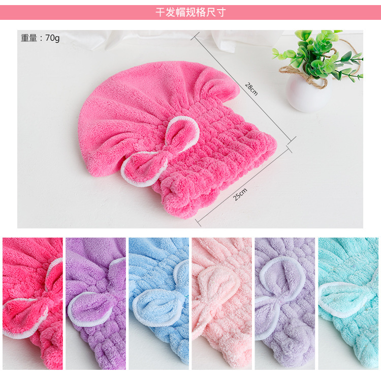 RP外贸韩国珊瑚绒干发帽 加厚超细纤维浴帽超强吸水干发帽