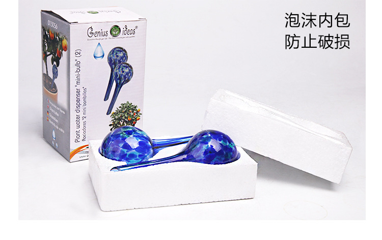 MZL彩盒包装浇花器2只装6*15cm玻璃圆形浇水150ml小号家用