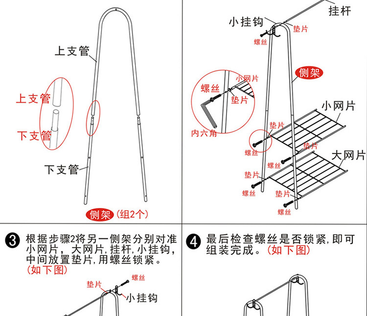 QD铁艺衣帽架家用客厅卧室落地衣架加固加粗服装架简约衣帽架