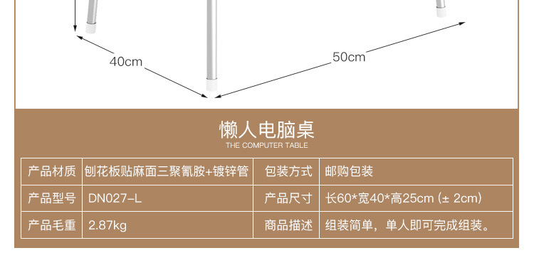 TL简约现代板式折叠电脑桌学生宿舍多功能床上书桌创意懒人电脑桌