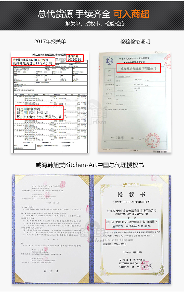 HX Kitchen-Art不沾锅无油烟平底煎锅电磁炉燃气通用炒