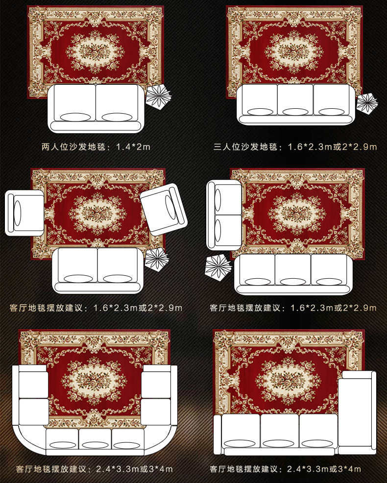 L地毯欧式高档客厅茶几垫卧室满铺床边毯长方形沙发加厚毯1.6*2.3