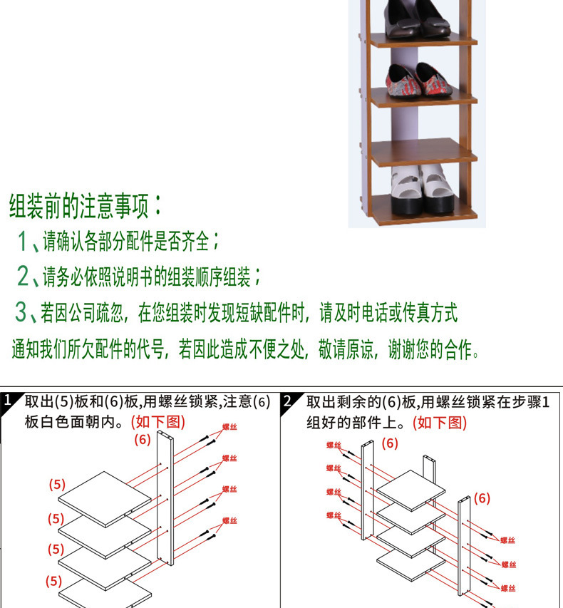 TL板式鞋架家用多功能落地置物架创意简易家具多层储物架