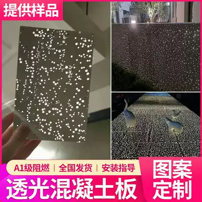 Clear water concrete transparent board cement fiber transparent stone prefabricated Starry Sky board Art cement hanging plate special shape customization