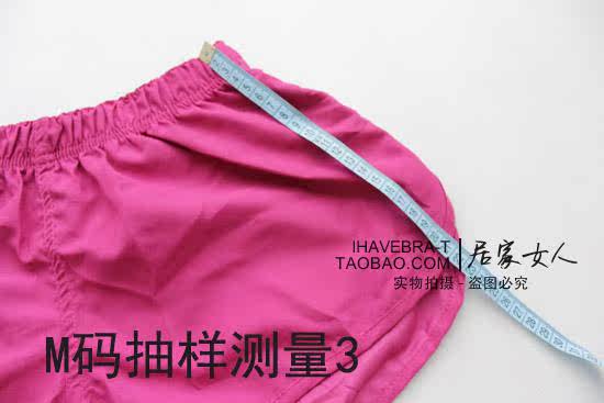 Pantalon pyjama jeunesse - Ref 713656 Image 19