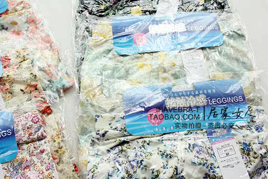 Pantalon pyjama - Ref 713644 Image 14