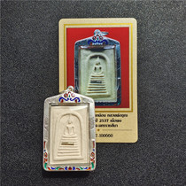 (Spot) Luang Phor Kun 2537 Monopoly Somdej with Talisman Tube Multi-Layer Somdej Old Brand with Certificate