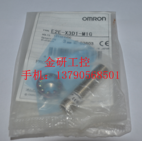 Supply of the original E2E-X3D1-M1J E2E-X3D1-M1J E2E-X5ME1-M1J E2E-X8MD1-M1J-Taobao E2E-X8MD1-M1J-Taobao