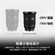 Sony/Sony FE24-70mmF2.8GM ລຸ້ນທີສອງ (SEL2470GM2II) G master lens