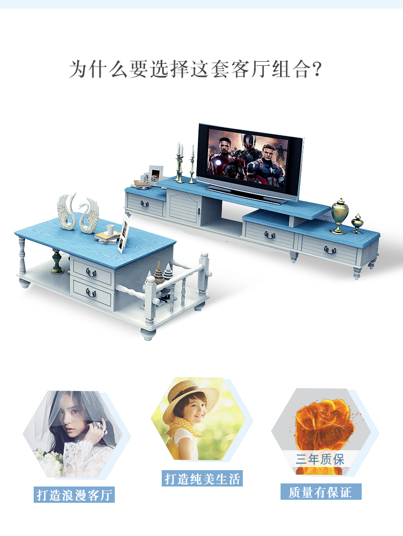 Bàn cà phê Địa Trung Hải TV tủ đặt màu xanh nhỏ căn hộ phòng khách đặt đồ nội thất sàn kính thiên văn tường TV kệ tivi gỗ