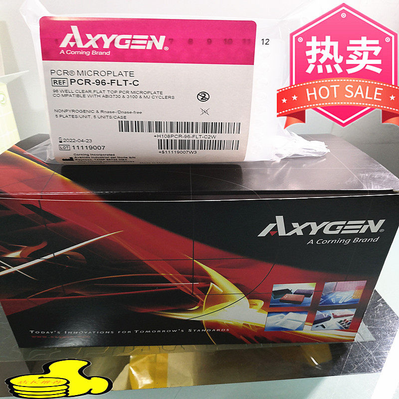 AXYGEN loves to be in PCR-96-FLT-C 0 2ml transparent without skirt 96 holes flat top PCR plate hot sell
