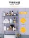 Bathroom Shelf Above the Toilet, Floor-Standing Bathroom Toilet Shower Room Multifunctional Washing Machine Storage Rack
