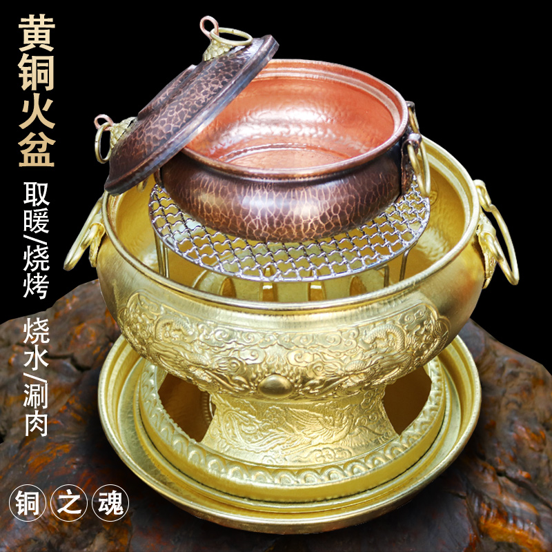 Copper Fire Basin Old Fashioned Baking Fire Boiling Fire Boiler Charcoal Barbecue Handmade Pure Copper Thickened Outdoor Warmer home