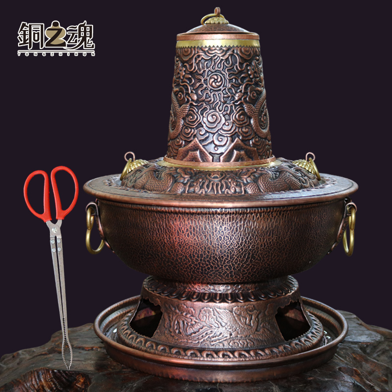The Soul of Copper Copper Hot Pot Charcoal Pure Red Copper Retro Handmade Thickening Household Hot Pork Cooking Pot Old Beijing Tradition