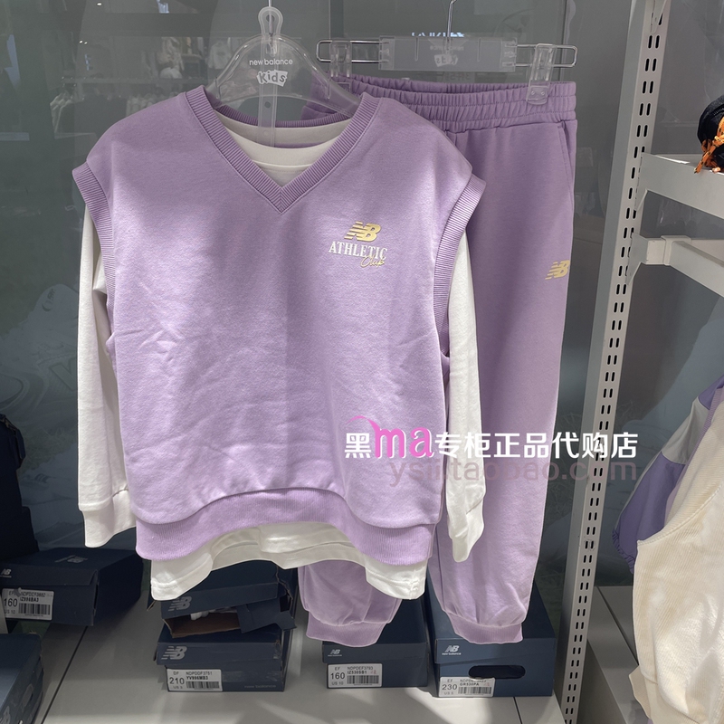 New Balance Nb Children's Clothing Counter Genuine Product 24 Autumn and Winter Men's and Women's Vest Three-Piece Set 2Te3E103