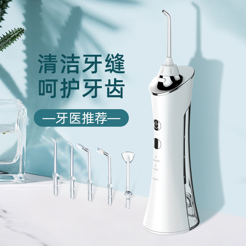 Electric Punching Machine Home Poop Type Orthodontic Tooth Slit Calculus Water Dental Floss Cleaner Teeth Cleaner