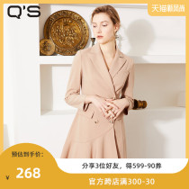 qs Qixi spring and autumn new thin Korean version slim French suit dress temperament goddess fan suit skirt tide