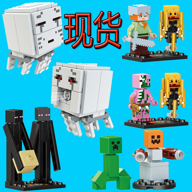 Genuine My World Minecraft Scene Coolie 3 Inch Dolls Doll Hand Toys Cards 79286