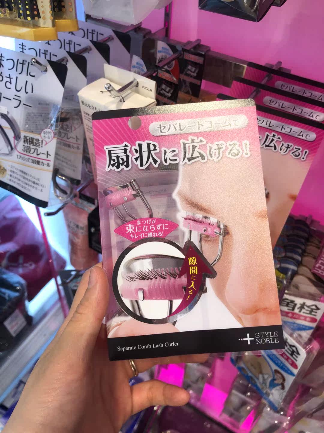 Spot Macau purchase stylenoble Ouyang Nana with the same fan-shaped comb eyelash curler curling can not be tried