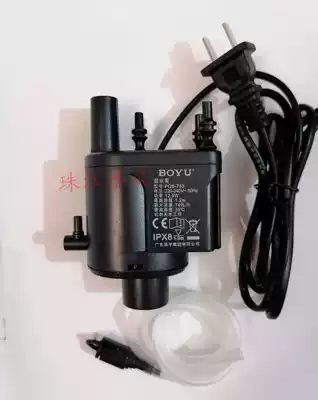 Boyu PGB-750-1000-1500 fish tank special pumping filter submersible pump