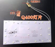 Jiamei Q3-400 500 320 380 480 580 light fish tank special LED light touch light power supply