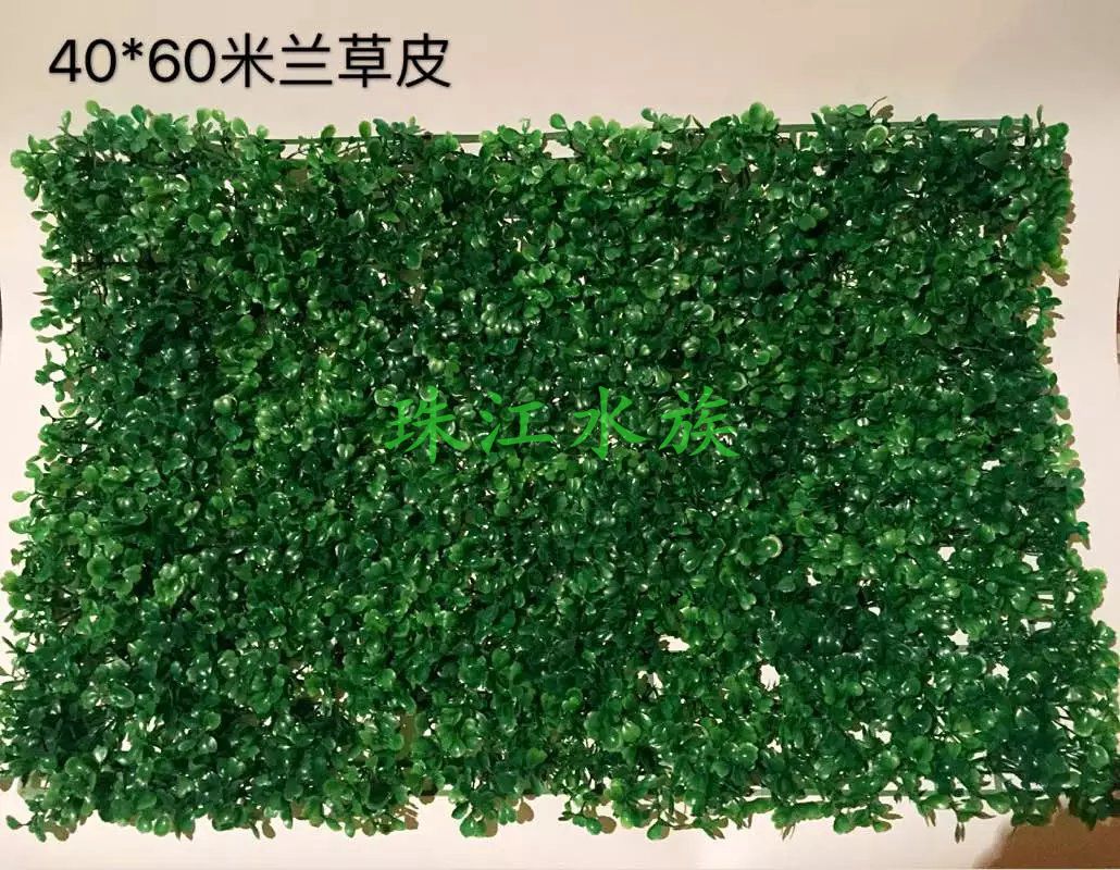 Fish Tank Build-Up Decoration Plastic Emulation Fake Turf Decorative Greens