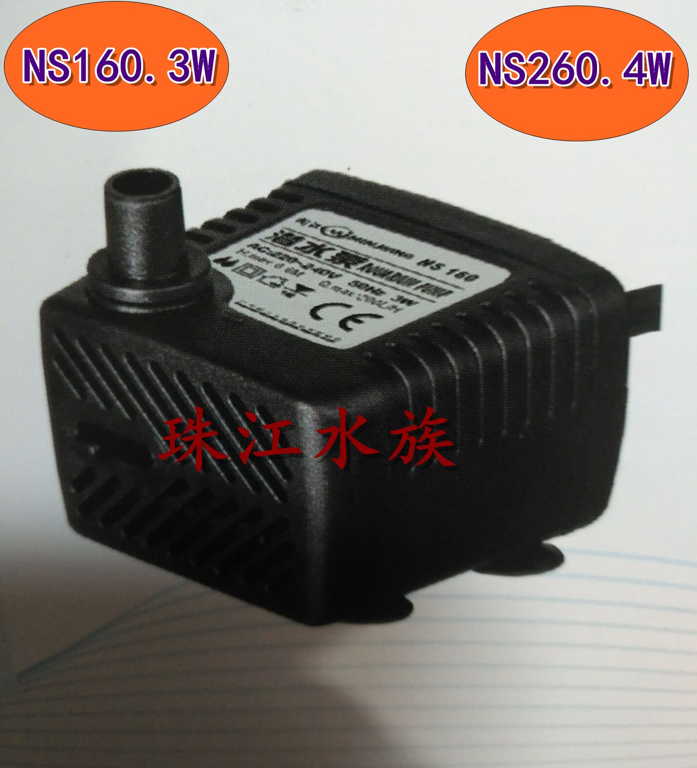 Minjiang NS 160 - NS 260 pumping pump