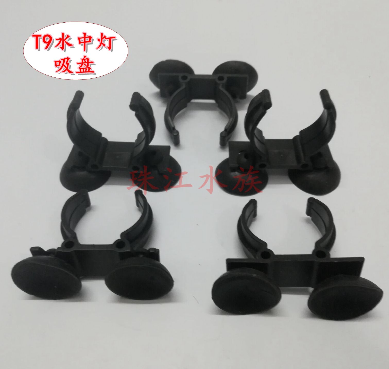 Water lamp suction cup T9 suction cup T8 plastic warming stick suction cup
