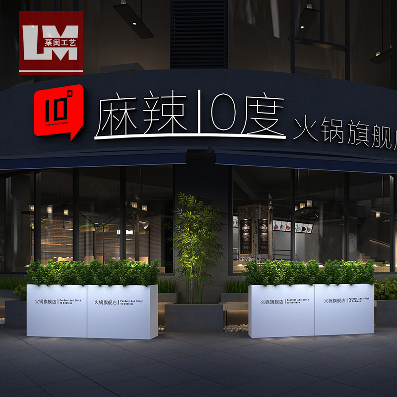 Outdoor wrought iron flower trough flower box partition rectangular flower rack fence outdoor floor-to-ceiling municipal planting flower bed flower pool