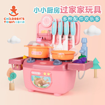 Childrens house kitchen toys boys and girls disguised home cooking game set parent-child interactive kitchenware storage