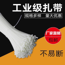 Sealed and thickened tie rope large plastic bag tie with non-slip wire management pvc strapping strap cable with pull wire